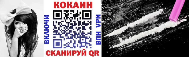 Купить где Симферополь Cocaine FishScale