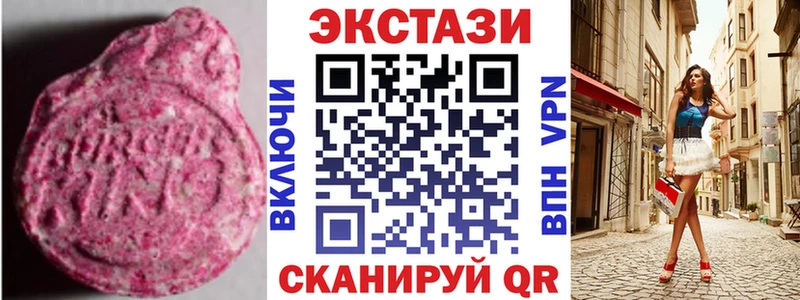 Экстази louis Vuitton Симферополь